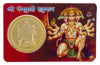 Panchmukhi Hanuman Kavach ATM card (For Wealth and Money)