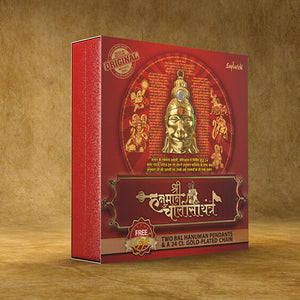 Shree Hanuman Chalisa Yantra (Original Certified)